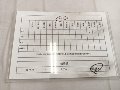 平和屋着物◎六通柄袋帯 唐織 雪輪花文 黒地 金糸 正絹 逸品 BAAW6055mz