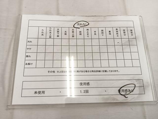 平和屋着物◎六通柄袋帯 唐織 雪輪花文 黒地 金糸 正絹 逸品 BAAW6055mz