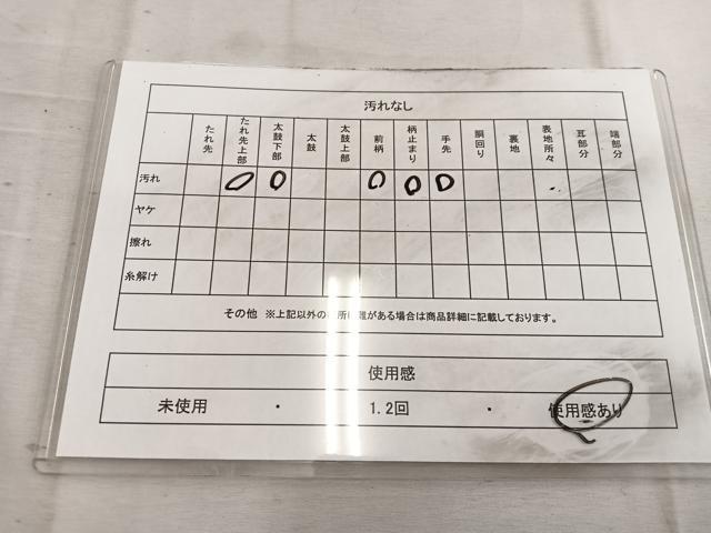 平和屋着物◎六通柄袋帯 風景牡丹花文 銀糸 正絹 逸品 BAAW6056mz