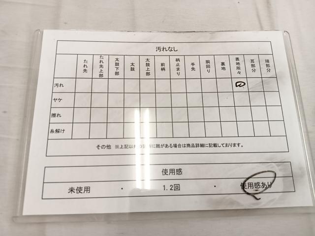 平和屋着物◎全通柄　本袋帯　花唐草文　正絹　逸品　BAAW6057mz