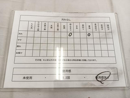 平和屋着物◎六通柄袋帯 桐 金銀糸 正絹 逸品 BAAW6058mz