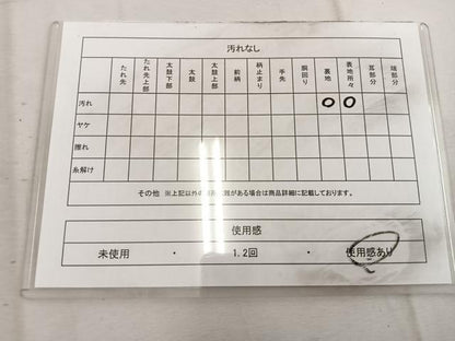 平和屋着物◎六通柄 京袋帯 本袋帯 更紗花文 正絹 逸品 BAAW6061mz