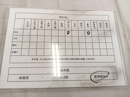 平和屋着物◎六通柄袋帯 菱花文 金糸 引箔 正絹 逸品 BAAW6063mz