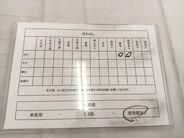 平和屋着物◎六通柄袋帯　唐織　孔雀羽花文　銀糸　正絹　逸品　BAAW6064mz