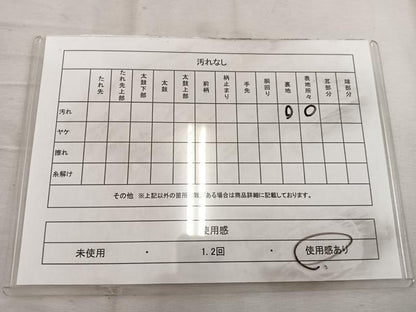 平和屋着物◎六通柄袋帯　花唐草文　金糸　正絹　逸品　BAAW6065mz