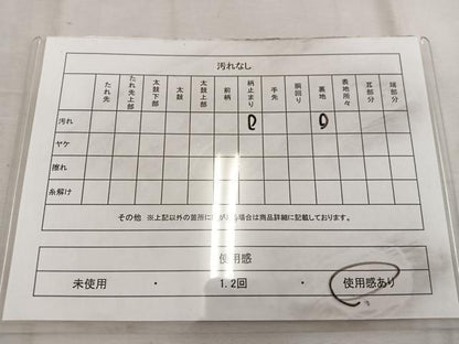 平和屋着物◎六通柄袋帯　吉祥麻の葉文様　正絹　逸品　BAAW6066mz