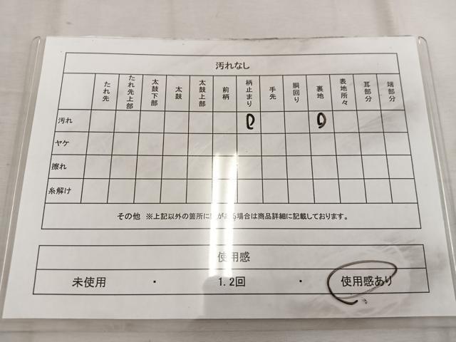 平和屋着物◎六通柄袋帯　吉祥麻の葉文様　正絹　逸品　BAAW6066mz
