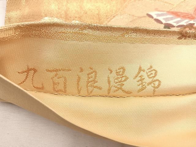 平和屋着物◎六通柄袋帯 唐織 九百浪漫錦 舞蝶檜扇花文 金糸 正絹 逸品 BAAW6067mz