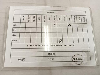 平和屋着物◎六通柄袋帯 唐織 九百浪漫錦 舞蝶檜扇花文 金糸 正絹 逸品 BAAW6067mz