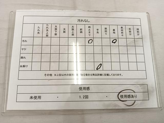 平和屋着物◎六通柄袋帯 唐織 九百浪漫錦 舞蝶檜扇花文 金糸 正絹 逸品 BAAW6067mz
