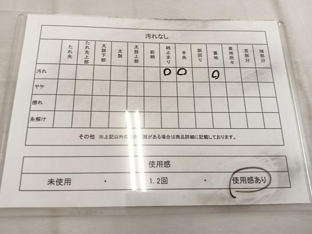 平和屋着物◎六通柄袋帯　流水文　金糸　正絹　逸品　BAAW6069mz