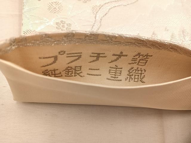 平和屋着物◎六通柄袋帯 風景文 プラチナ箔純銀二重織 正絹 逸品 BAAW6070mz