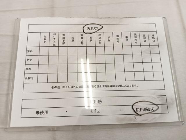 平和屋着物◎六通柄袋帯　束ね熨斗花文　金糸　正絹　逸品　BAAW6072mz