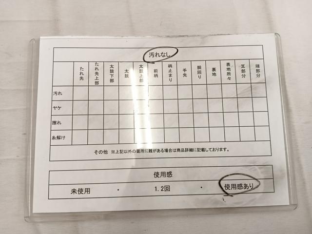 平和屋着物◎六通柄袋帯　唐織　雲重ね花文　金銀糸　正絹　逸品　BAAW6075mz