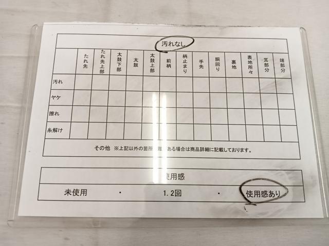平和屋着物◎太鼓柄袋帯　綴れ　地紙孔雀花文　銀彩　正絹　逸品　BAAW6076mz