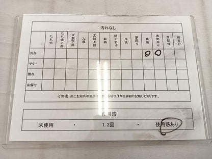平和屋着物◎六通柄袋帯 箔散らし 金糸 正絹 逸品 BAAW6077mz