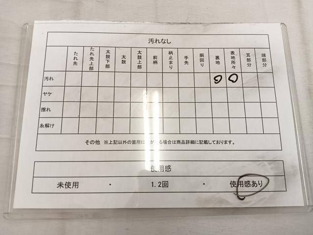 平和屋着物◎六通柄袋帯 箔散らし 金糸 正絹 逸品 BAAW6077mz