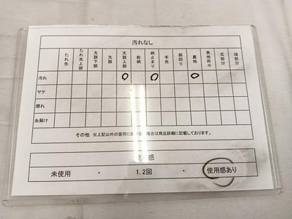 平和屋着物◎六通柄 京袋帯 本袋帯 立波花鳥文 金銀糸 正絹 逸品 BAAW6082mz