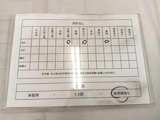 平和屋着物◎六通柄 京袋帯 本袋帯 立波花鳥文 金銀糸 正絹 逸品 BAAW6082mz