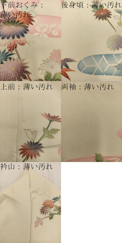 平和屋着物■訪問着　刺繍　菊花文　金彩　正絹　逸品　BAAW6096mz