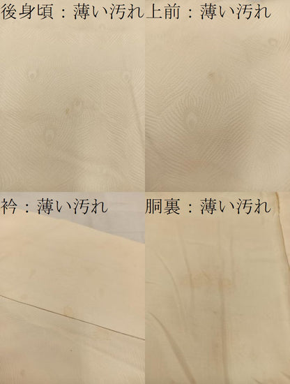 平和屋着物■訪問着 流水菊花文 金彩 正絹 逸品 BAAW6113mz