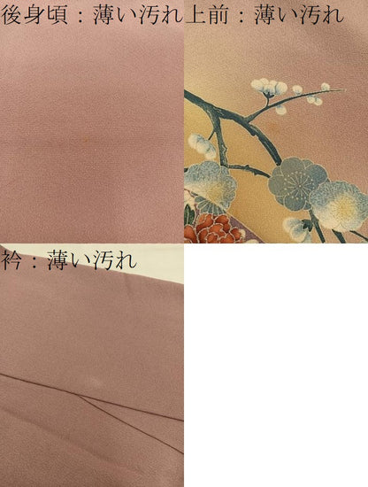 平和屋着物■訪問着 地紙重ね花文 暈し染め 金彩 正絹 逸品 BAAW6115mz