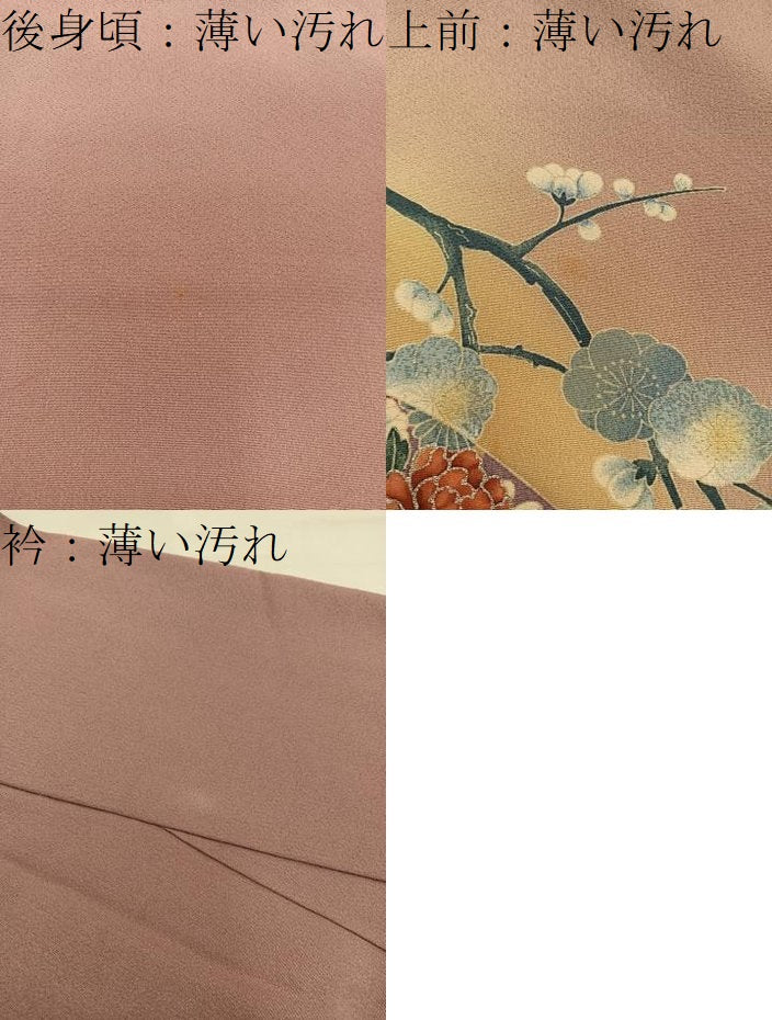 平和屋着物■訪問着 地紙重ね花文 暈し染め 金彩 正絹 逸品 BAAW6115mz