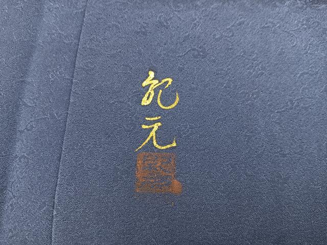 平和屋着物■訪問着 作家物 人物風景文 暈し染め 正絹 逸品 BAAW6139mz