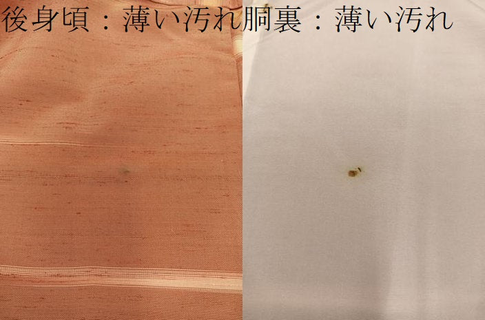 平和屋着物■上質な紬 横段文 正絹 逸品 BAAW6143mz