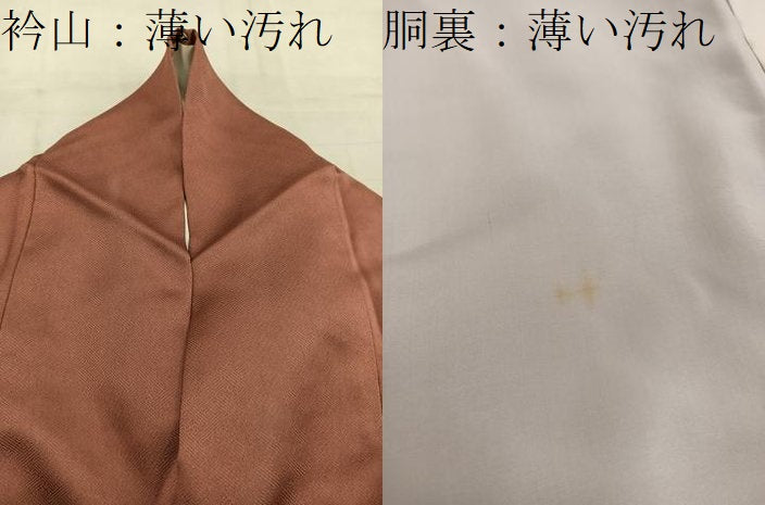 平和屋着物■訪問着 地紙重ね人物花文 金彩 正絹 逸品 BAAW6152mz