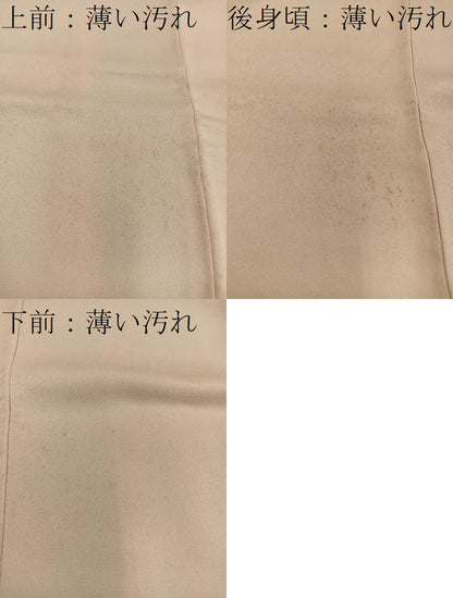 平和屋着物■訪問着 友禅 御所解花文 正絹 逸品 BAAW6161mz