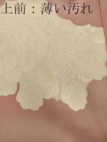 平和屋着物■訪問着 刺繍 草花文 正絹 逸品 BAAW6184mz