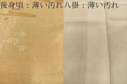 平和屋着物■上質な小紋 駒刺繍 花車文 暈し染め 正絹 逸品 BAAW6186mz