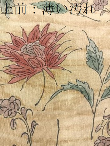 平和屋着物■上質な小紋 更紗花文 正絹 逸品 BAAW6190mz