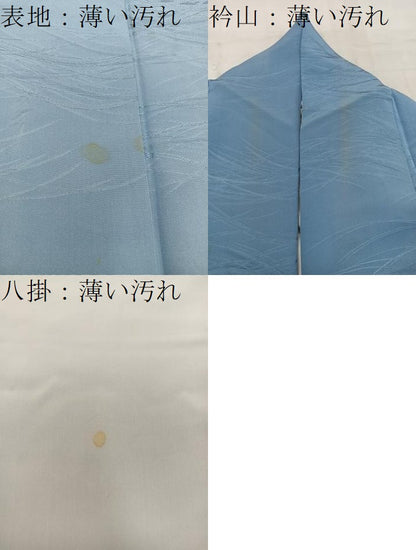 平和屋着物■上質な色無地 草葉地紋 水浅葱色 正絹 逸品 BAAW6196mz