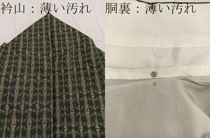 平和屋着物■本場村山大島紬 草葉文 正絹 逸品 BAAW6216mz