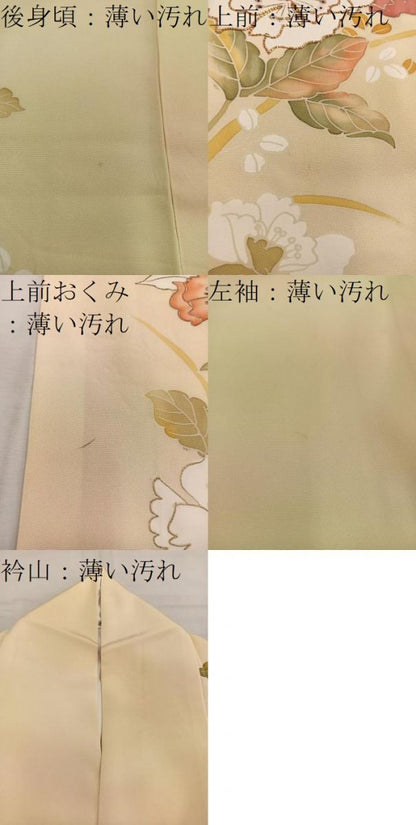 平和屋着物■訪問着 駒刺繍 草花文 暈し染め 金彩 正絹 逸品 BAAW6225mz