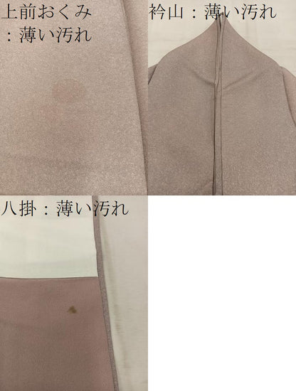 平和屋着物■上質な小紋 霞文 正絹 逸品 BAAW6229mz