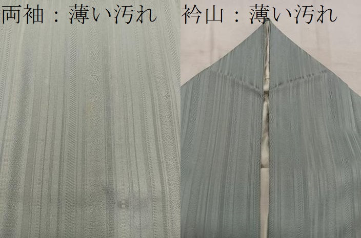平和屋着物■上質な色無地 薄青色 正絹 逸品 BAAW6238mz