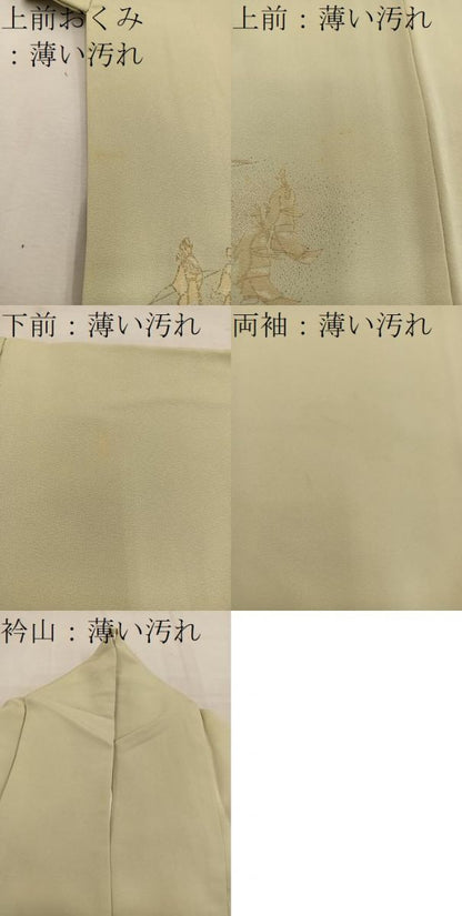 平和屋着物■豪華色留袖　大名行列　金銀糸　正絹　逸品　BAAW6302mz