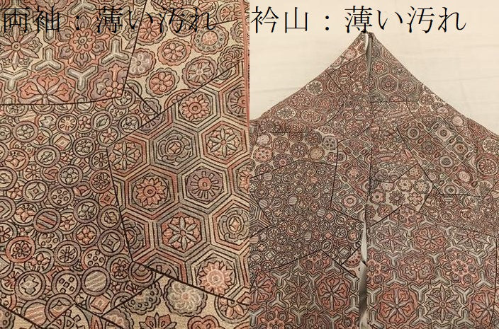 平和屋着物■訪問着　切嵌更紗花丸文　正絹　逸品　BAAW6354mz