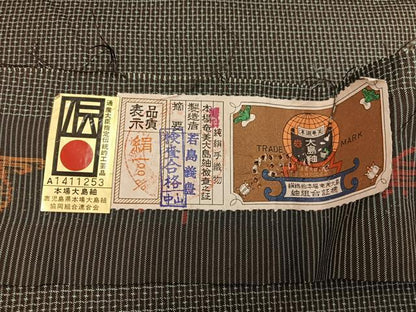 平和屋着物●男性　本場大島紬　アンサンブル　絣文様　証紙付き　正絹　逸品　BAAW6387mz