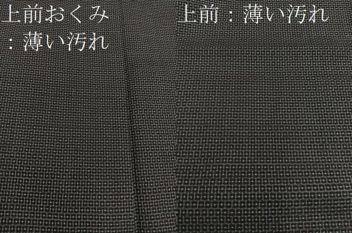 平和屋着物■男性 本場大島紬 アンサンブル 100亀甲 総詰め 正絹 逸品 BAAW6400mz