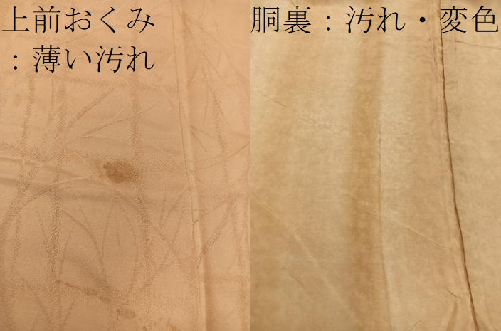 平和屋着物■上質な色無地　草葉地紋　萱草色　正絹　逸品　BAAW6430mz