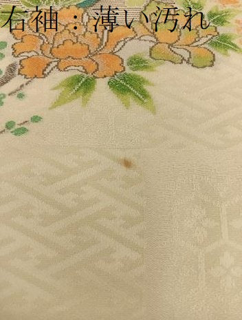 平和屋着物■訪問着 総刺繍 御所車花文 金銀糸 正絹 逸品 BAAW6445mz