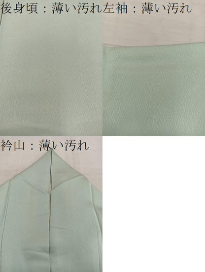 平和屋着物■訪問着 刺繍 檜扇花文 暈し染め 正絹 逸品 BAAW6449mz