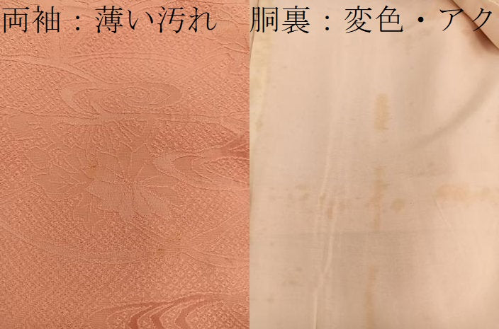 平和屋着物■上質な色無地 流水地紋 曙色 正絹 逸品 BAAW6450mz