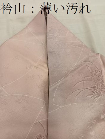 平和屋着物■上質な小紋　地紙重ね草葉文　暈し染め　正絹　逸品　BAAW6527mz