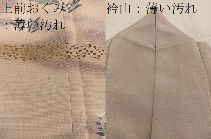 平和屋着物■訪問着　御所解花文　暈し染め　金彩　正絹　逸品　BAAW6528mz