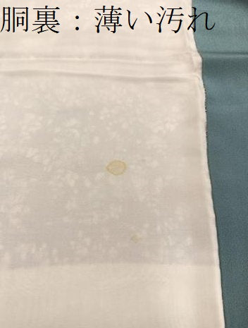 平和屋着物■上質な小紋　ろうけつ染め　草葉文　正絹　逸品　BAAW6540mz